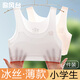 歌風(fēng)臺兒童內(nèi)衣女童背心發(fā)育期6-16歲學(xué)生夏季冰絲大童薄款少女內(nèi)衣文胸 白色+粉色 均碼 (L) 建議（50-65斤）