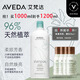 AVEDA艾梵達(dá)植萃菁純無硅油洗發(fā)水留香清潔洗發(fā)露1000ml