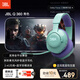 JBL 量子風暴 Quantum360無線游戲耳機耳麥 電競游戲耳機 7.1音效吃雞耳麥 聲卡頭戴式耳機三角洲行動 Q360青色（全新上市）
