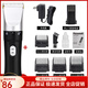 日威專業(yè)充電推剪 成人兒童發(fā)廊發(fā)型師家用理發(fā)器 寵物電推子901 901黑色（一電一沖）