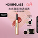 HOURGLASS【鐘楚曦同款】沙漏小金管固體唇膏口紅鏡面顯白生日禮物 【鐘楚曦推薦】130#荔枝紅