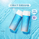 碧柔（Biore）倍護(hù)水活防曬 全身軍訓(xùn)男女戶外 SPF50+ 水潤凝露90ml*2