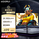 KOORUI 科睿 23.8英寸2K高清180Hz高刷FastIPS硬件低藍(lán)光HDR400認(rèn)證 1ms快響廣色域游戲電競電腦顯示器X3