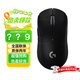 狗屁王gpw二代無線游戲鼠標(biāo)電競(jìng)gpw2代三代人體工學(xué)雙模63g輕量化 GPW二代黑色(全新)全國2年質(zhì)保