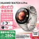 華為【七夕節(jié)禮物】華為手表Watch4pro運(yùn)動智能eSIM獨(dú)立通話血氧體溫檢測送男女朋友手表gt45升級Pro 48mm火星鈦+送高清膜*2+表帶