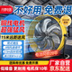 開牌【廠家直銷2件折扣】直流變頻工業(yè)風(fēng)扇強(qiáng)力桶扇趴地電風(fēng)扇銅線大功率工廠車間機(jī)房倉庫戶外養(yǎng)殖場 【交流-升級(jí)大風(fēng)量】20寸工業(yè)扇3檔加厚7鋁葉