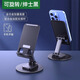 一分錢(qián)車(chē)載手機支架金屬旋轉手機架小桌板床頭神器新人活動(dòng)0.01 【經(jīng)典黑】360°旋轉金屬底座