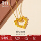 周生生七夕黃金吊墜 玫瑰花環(huán)足金不含項鏈 情侶生日82296P計價 3.5克