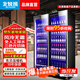 北極熊（BEIJIXIONG）網(wǎng)紅商用啤酒柜展示柜風(fēng)冷無(wú)霜全屏柜酒吧冰箱KTV冰柜酒水飲料展示柜超市冷藏保鮮柜 雙門(mén)豪華款1100*600*1980mm