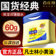 百雀羚（PECHOIN） 凡士林潤膚霜男士專用面霜補水保濕滋潤護膚小黃油潤膚露身體乳 凡士林潤膚霜60g