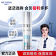 溫碧泉（WETHERM）隔離霜 護(hù)膚化妝品 璀璨隔離霜妝前遮瑕修飾膚色BB霜保濕滋潤清爽 璀璨隔離30g