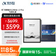 科大訊飛（iFLYTEK）智能辦公本Air 2 Pro星火飛閱禮盒電子書(shū)閱讀 墨水屏平板電腦 電紙書(shū) 電子筆記本 語(yǔ)音轉文字