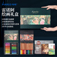 馬可（MARCO） 雷諾阿高端繪畫(huà)禮盒61件套彩鉛油畫(huà)棒馬克筆素描水彩本美術(shù)專業(yè)生馬克筆畢業(yè)兒童節(jié)母親節(jié)送禮物