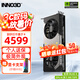 映眾（Inno3D）RTX 5070  曜夜X2 12G 全新架構(gòu) DLSS 4 游戲AI運算設計渲染獨立顯卡 RTX5070 曜夜 12G
