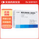 [弘益]噻托溴銨吸入粉霧劑 18μg*30粒 3盒裝