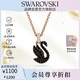 施華洛世奇（SWAROVSKI）SWAN黑天鵝項(xiàng)鏈女送女朋友生日禮物女5678046
