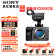 索尼（SONY）ILME-FX3A攝像機(jī) 4K高清全畫(huà)幅電影機(jī)攝影機(jī) fx3視頻旅游婚慶 便攜式直播設(shè)備 高端直播一體機(jī) FX3A單機(jī)身【無(wú)鏡頭】 官方標(biāo)配【套餐更劃算】