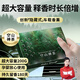 歐名麗車載香薰汽車固體香膏香磚除異味車內(nèi)持久清新空氣 【空山禪茶】