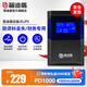 普迪盾ups不間斷電源 辦公電腦家用監(jiān)控設(shè)備停電應(yīng)急穩(wěn)壓備用電源 PD1000(1000VA/600W)【性價優(yōu)選】