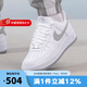 耐克（NIKE）板鞋男鞋 春季新款A(yù)IR FORCE 1空軍一號運動鞋低幫輕便休閑鞋 FJ4146-100 42.5
