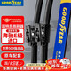 固特異（Goodyear）雨刮器適用奔馳E級18原廠(chǎng)19專(zhuān)用20汽車(chē)21無(wú)骨22膠條24雨刷片