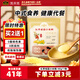 南方黑芝麻紅棗桂圓小米糊280g 粗糧細作養(yǎng)胃補氣益脾低脂早餐代餐 獨立包裝