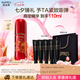 歐珀萊（AUPRES）恒久肌活修護(hù)精華露60ml限定 抗皺緊致舒緩護(hù)膚品七夕情人節(jié)禮物