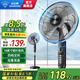 鉆石牌（DIAMOND）電風(fēng)扇落地扇家用風(fēng)扇立式大風(fēng)力客廳宿舍五葉扇輕音節(jié)能勁風(fēng)遠(yuǎn)距電扇可定時(shí)SY 18英寸強(qiáng)風(fēng)四檔【鋁葉大風(fēng)】