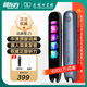 新東方詞典筆點(diǎn)讀筆Z1英語學(xué)習(xí)翻譯電子詞典小學(xué)生初高中學(xué)生教材同步掃描筆掃讀單詞通背單詞商務(wù)印書館