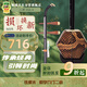 敦煌牌 二胡 03A-4 鐵梨木二胡 初學(xué)者考級演奏