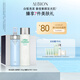 澳爾濱清新煥白護膚套裝健康水330ml+乳液200g清爽型美白水乳套裝