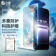 0度適用一加13T鋼化膜OnePlus13t一加13手機鋼化膜護(hù)眼防藍(lán)光防眩光磨砂防指紋耐刮防摔手機電競貼膜 一加13T 高清高透-稀土六項防護(hù)