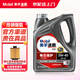 美孚（Mobil）速霸1000/速霸2000機(jī)油全合成/半合成 汽車保養(yǎng)汽機(jī)油潤(rùn)滑油 速霸1000每日保護(hù)合成 5W-40 SP級(jí)