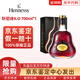 軒尼詩(shī)法國原裝進(jìn)口軒尼詩(shī)XO干邑白蘭地洋酒禮盒送禮 700mL 1瓶