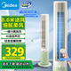 美的（Midea）【分離拆洗設(shè)計(jì)】家用語(yǔ)音聲控定時(shí)塔扇節(jié)能電風(fēng)扇輕音落地扇母嬰立式無葉風(fēng)扇搖頭小風(fēng)扇 ZAH10DR