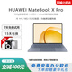 華為MateBook X Pro超薄筆記本電腦 3K高刷觸控屏 商務(wù)辦公學(xué)生設(shè)計(jì) I5 十代 16-512獨(dú)顯｜3K店鋪熱銷 【商務(wù)超薄本】