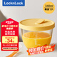樂(lè)扣樂(lè)扣（locknlock）【家裝節(jié)】輔食盒玻璃蒸蛋碗儲(chǔ)存盒寶寶碗嬰兒碗LLGO53Y_340ml