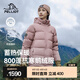 伯希和（Pelliot）800蓬鵝絨羽絨服男女冬季保暖加厚外套防風夾克抗寒連帽棉服 【女款】柔光紫 | 800蓬鵝絨 L