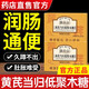 膳貝爾黃芪當(dāng)歸低聚木糖膠囊者非排宿便潤(rùn)腸官方店旗艦 2瓶周期裝【效果看得見(jiàn)】