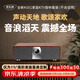 麥樂迪K501家庭ktv音響套裝回音壁藍(lán)牙音箱家用客廳電視k歌音響卡拉ok一體機(jī)唱歌全套設(shè)備家庭影院 K501_氣壯山河版