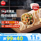 思念菌菇三鮮蒸煎餃1kg約50只 早餐食品速凍餃子生鮮速食食品煎餃蒸餃