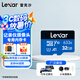 雷克沙（Lexar）32GB TF（MicroSD）存儲(chǔ)卡大眾行車記錄儀內(nèi)存卡安防監(jiān)控?cái)z像頭sd卡小卡 32G TF卡 讀速100MB/s 廣泛兼容適配|633x TF卡