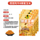 西部風(fēng)新品牛B蜂蜜黑糖玉米窩料增香聚魚(yú)誘釣兩用鯽鯉青草編釣魚(yú)餌料 西部風(fēng)牛B蜂蜜玉米300g*3包 正品保證   真材實(shí)料