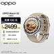 OPPO Watch X2 全智能手表 運(yùn)動(dòng)健康手表 eSIM電話手表 無(wú)感高血壓風(fēng)險(xiǎn)評(píng)估 oppo手表 大漠銀月