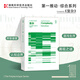 【原力出品】第一推動叢書·綜合系列 復(fù)雜   官方正版【史蒂芬.霍金】湖南科技出版社科普書，世間再無霍金 時間永留簡史