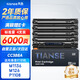 天色CC388A適用惠普m1136硒鼓m126a/nw p1007/1008/1106/1108 m1218nfs m128fn/fp/fw打印機(jī)粉盒墨盒