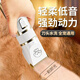 HELLOJOY寵物剃毛器狗狗推子狗毛剃毛器刮毛器貓毛剃腳毛器狗狗推毛器