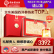 同仁堂品牌 北京同仁堂美國(guó)西洋參片0#200g正宗花旗參片送父母長(zhǎng)輩禮盒