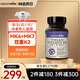 naturewise維生素k2兒童青少年成人MK4MK7軟膠囊備孕婦中老年補(bǔ)鈣美國(guó)進(jìn)口 (1瓶裝)維生素k2引鈣入骨90粒