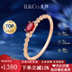 IL&CO尤珂「紅茶繆斯」18K金天然紅寶石戒指女送女友七夕情人節(jié)禮物 0.25克拉 18K紅寶石戒指 11號(hào)